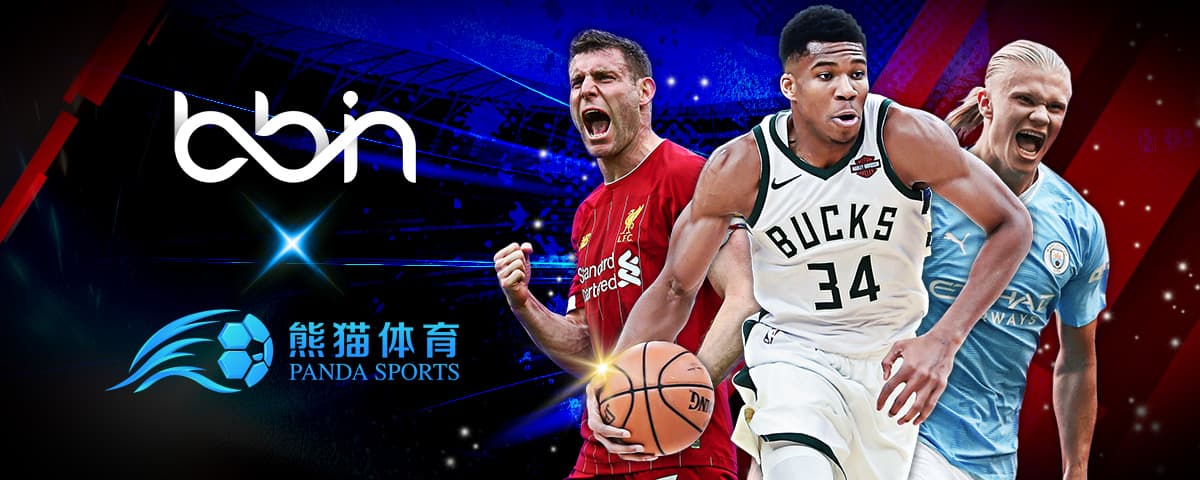大牌球星们